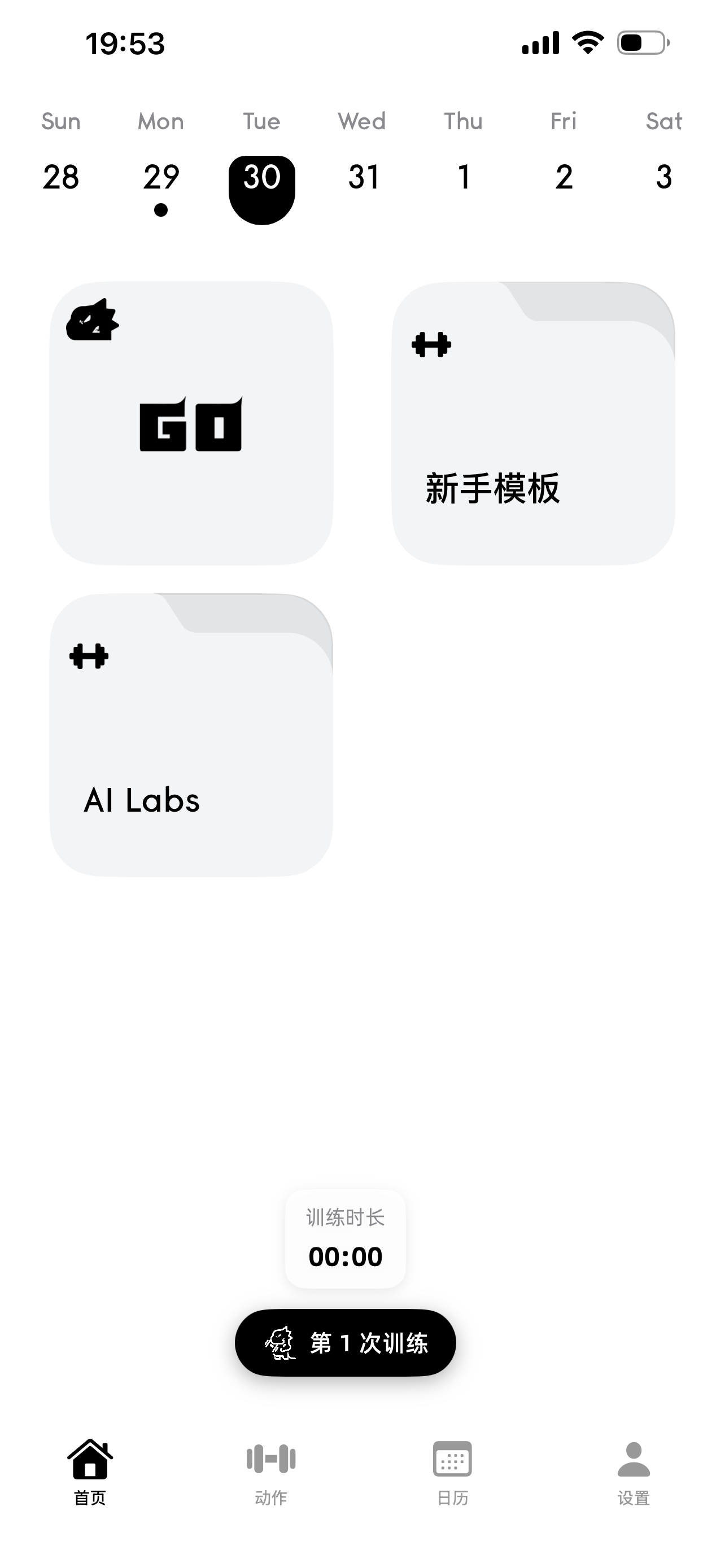 LeadMe App - Calendar View