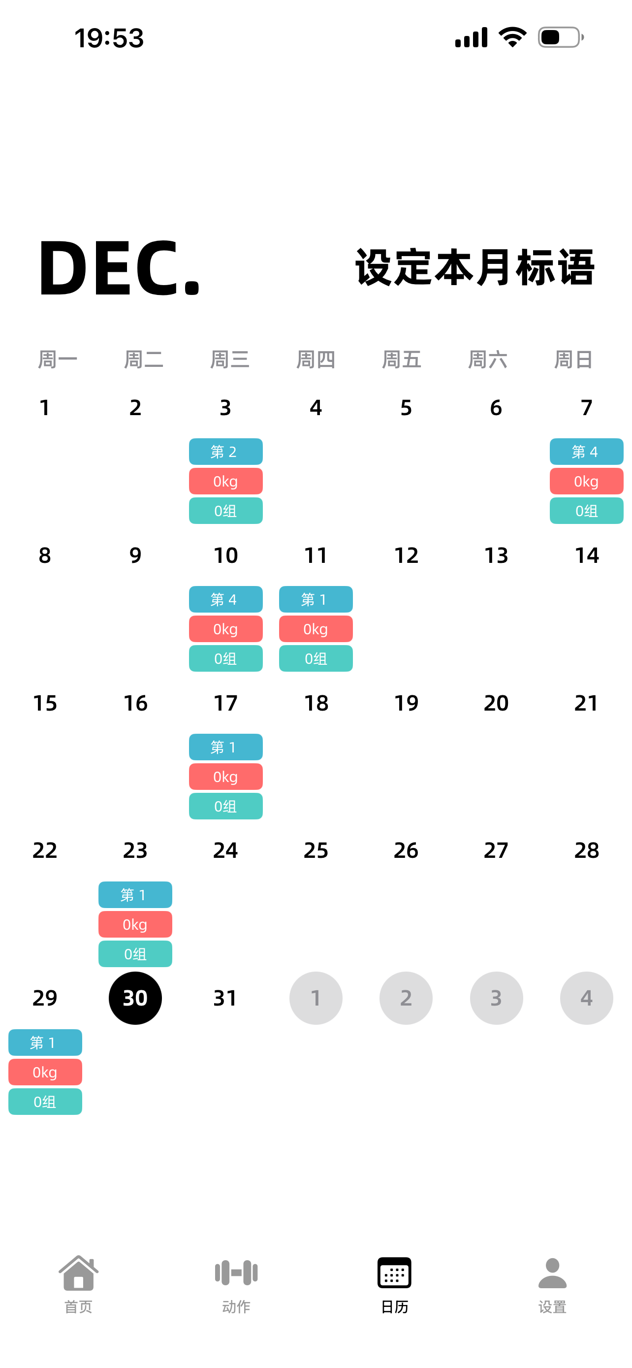 Calendar View